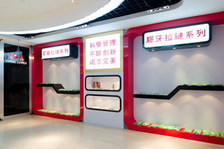膠牙www.成人抖音係列樣品展廳