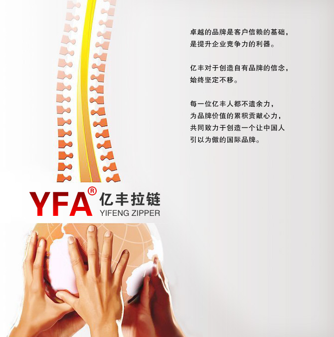 品牌戰略  - 東莞成人抖音软件www.成人抖音有限公司