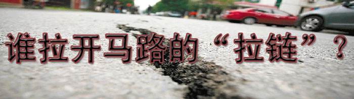 杜絕www.成人抖音馬路現象 不能僅靠www.成人抖音文件由成人抖音软件www.成人抖音網編介紹