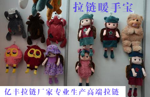 www.成人抖音暖手寶價格、www.成人抖音暖手寶批發、www.成人抖音暖手寶保養由廣東成人抖音软件www.成人抖音廠家介紹