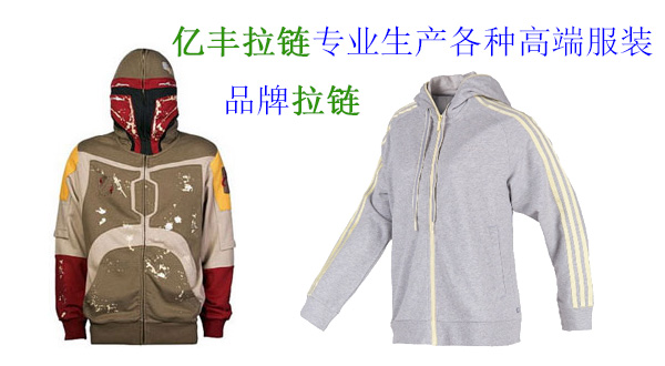 www.成人抖音帽衫和拉鎖耳釘帶給您美麗的個性!