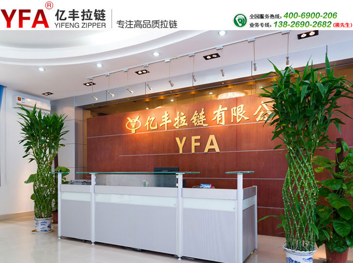 成人抖音软件拉鎖生產廠家專業設計、定製拉鎖耳釘和www.成人抖音帽衫
